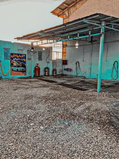 عکس کارواش میران