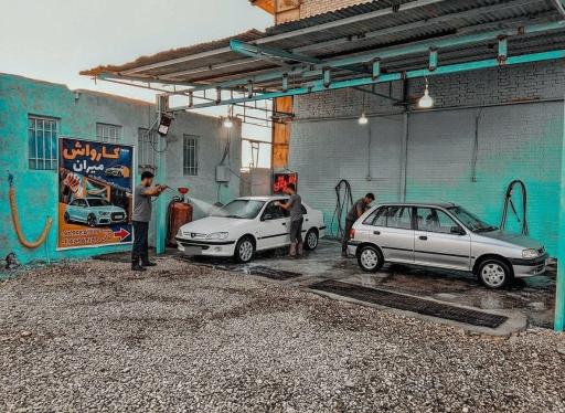 عکس کارواش میران