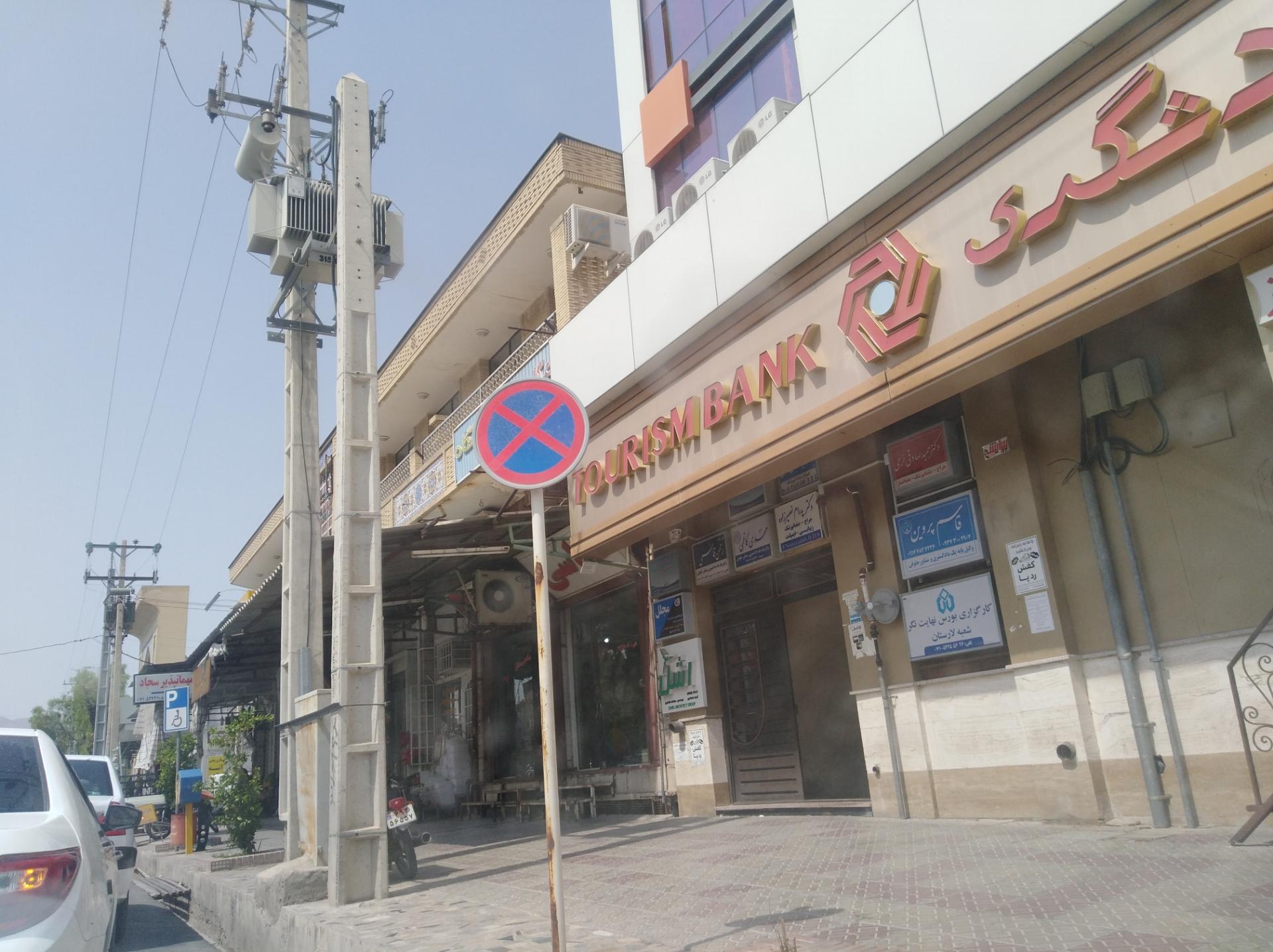 عکس قاسم پروین. وکیل پایه یک