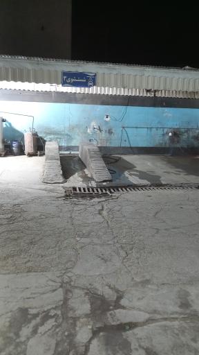 کارواش سفیر 2
