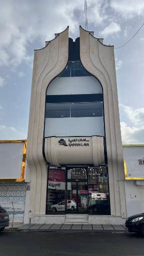 عکس سامان لعیا پلازا