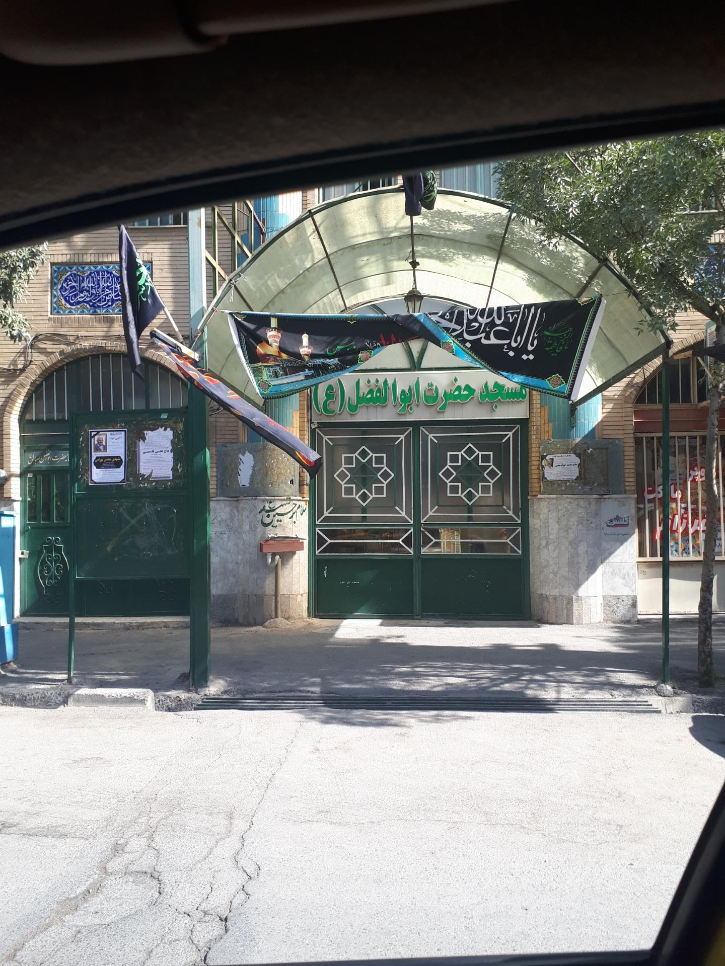 عکس مسجد ابوالفضل