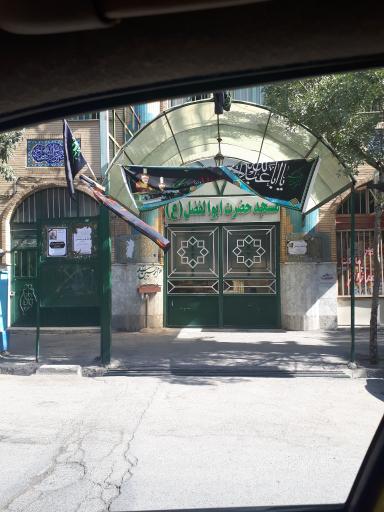 عکس مسجد ابوالفضل