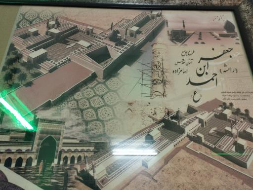 عکس امامزاده جعفربن احمد رامشه
