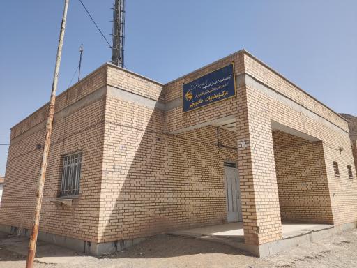 عکس مخابرات طادوونهر