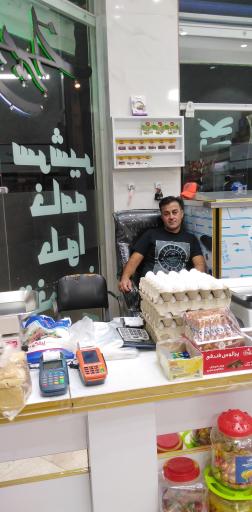 عکس لبنیات محلی امیران