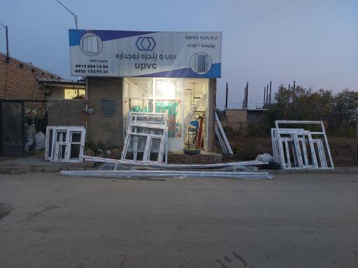 عکس یوپی وی سی برادران بابالو