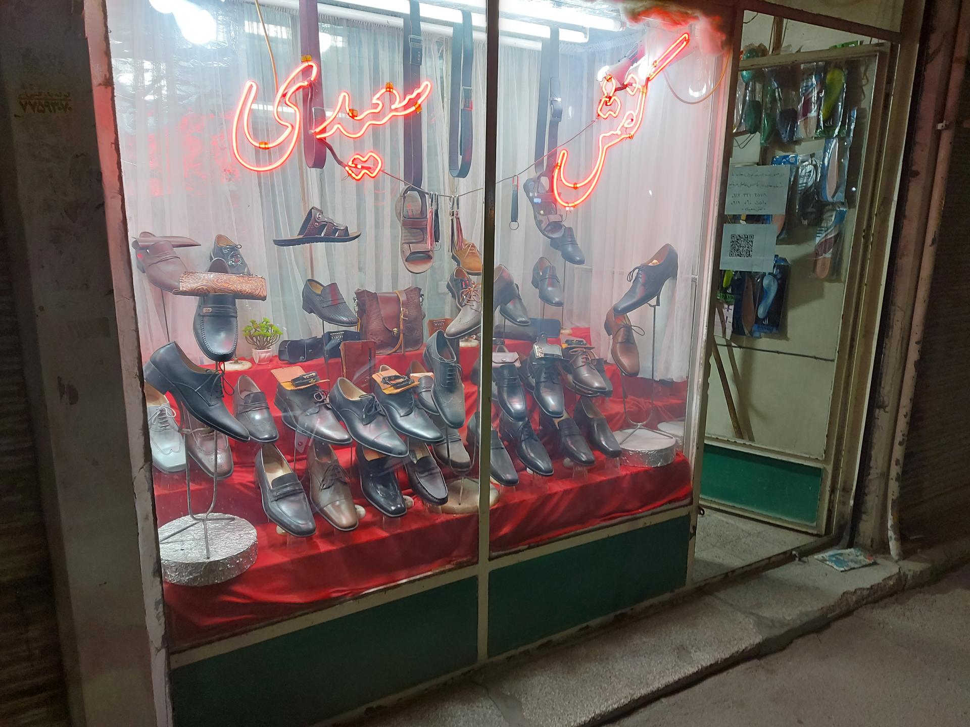 عکس کفش سعیدی 