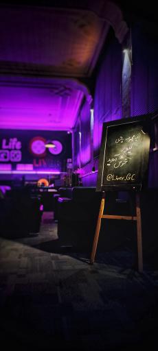 عکس مجموعه بازی لیور