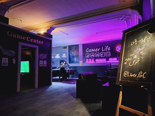 عکس مجموعه بازی لیور