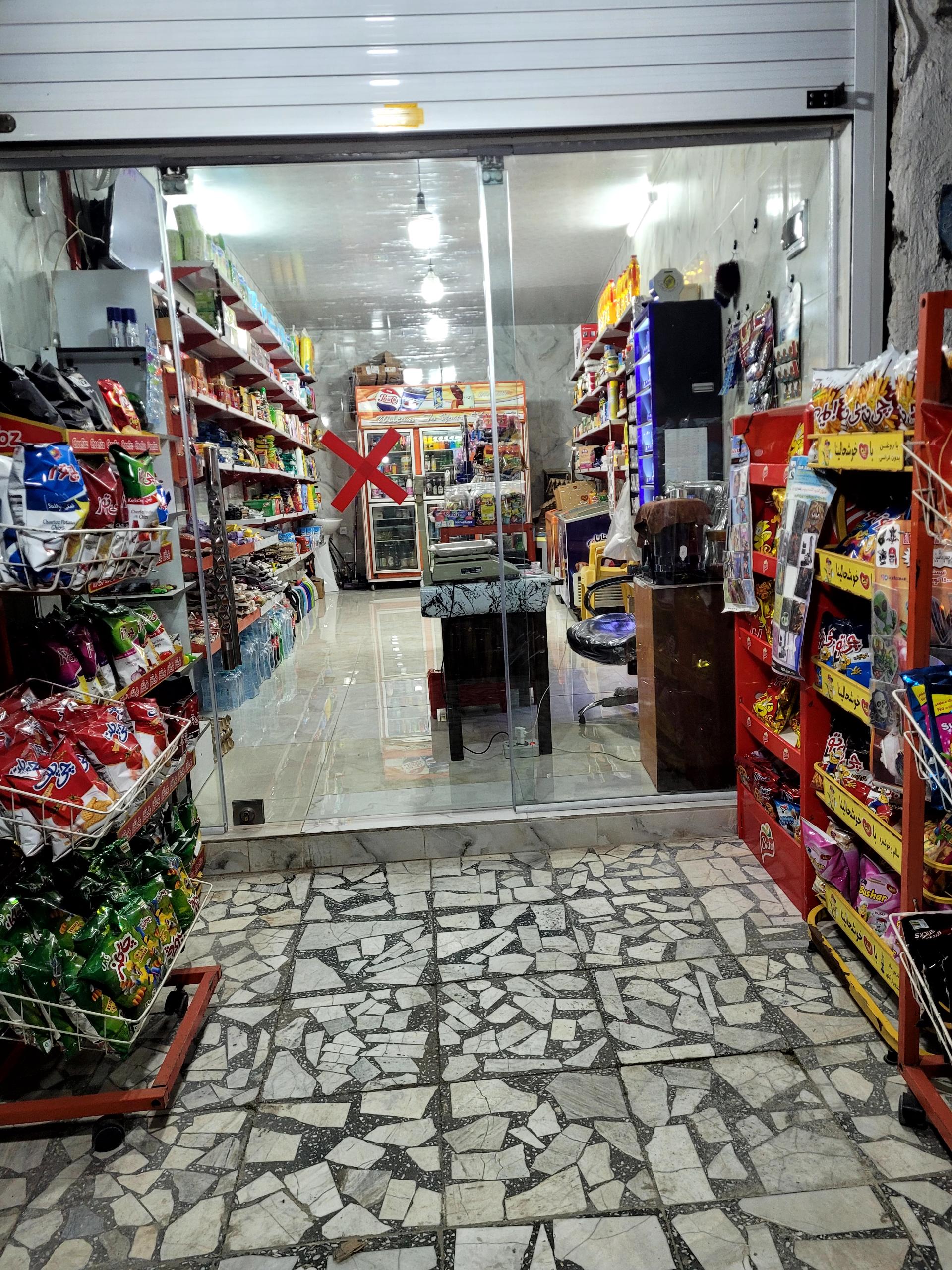 عکس سوپر محله (هادی عرب)