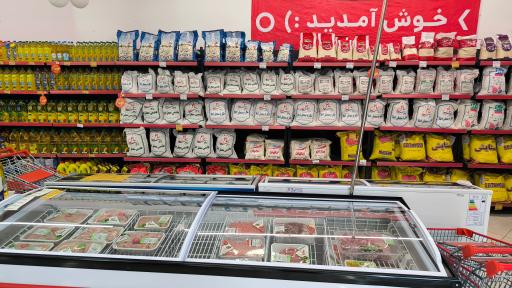 عکس فروشگاه افق کوروش شعبه استانداری