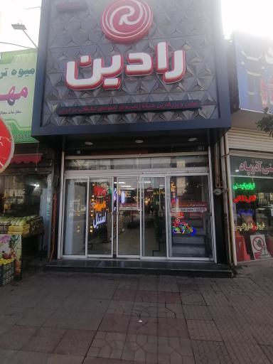 عکس تابلوسازی رادین ( شعبه نکا )