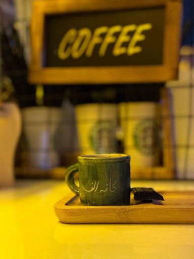 عکس کافه الف