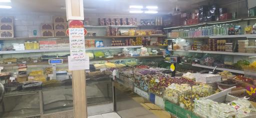 عکس خشکبار میثم