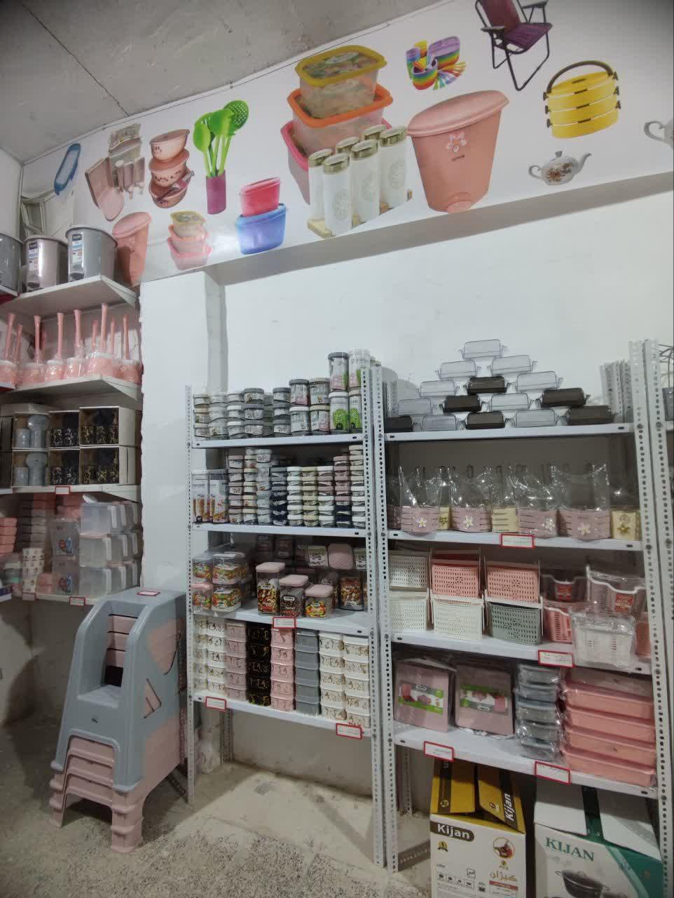 عکس پلاسکو مسیح 