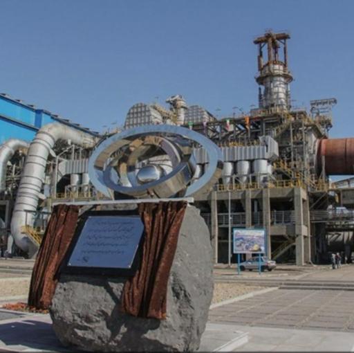 عکس کارخانه گندله سازی سه چاهون بافق