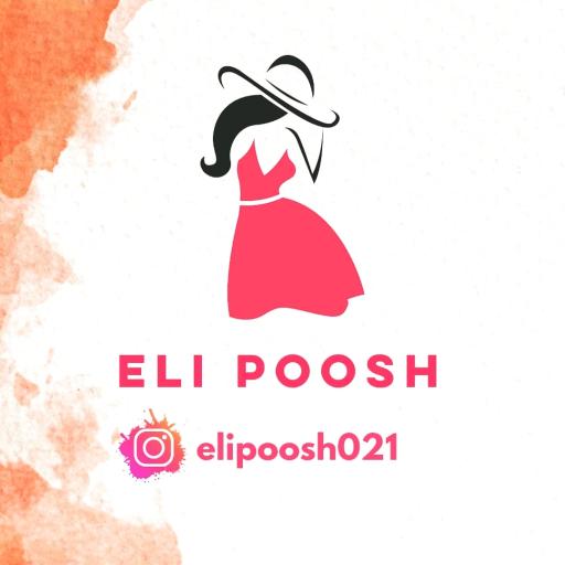 عکس پوشاک الی پوش