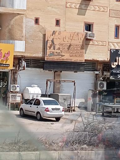 عکس تراشکاری قاسمی 