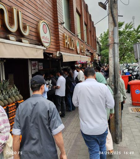 عکس آبمیوه فروشی پالیزی