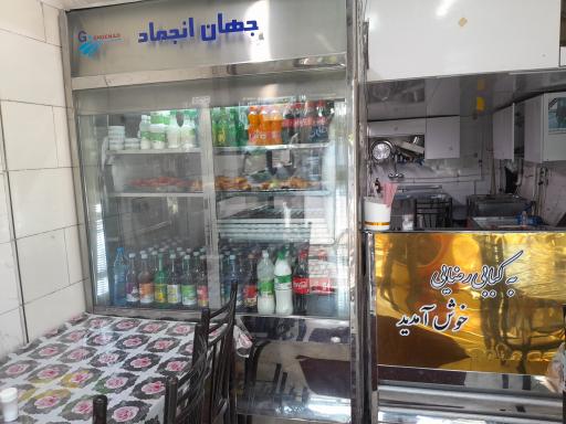 عکس کبابی رضایی