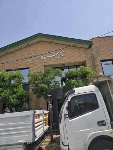 عکس نمایشگاه کامیون سام 