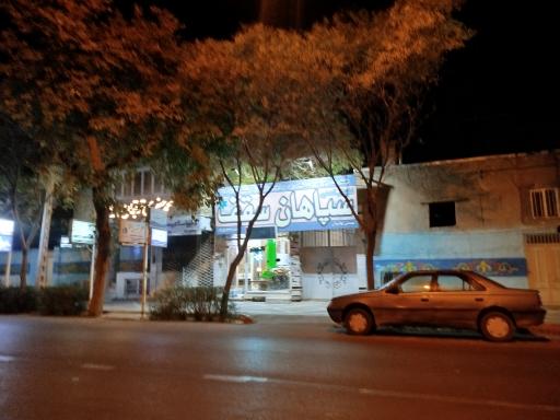 عکس سپاهان سقف و کاغذ دیواری 