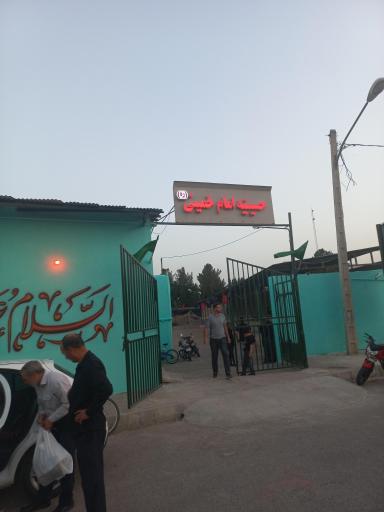 عکس میدان تعزیه حسینیه امام خمینی
