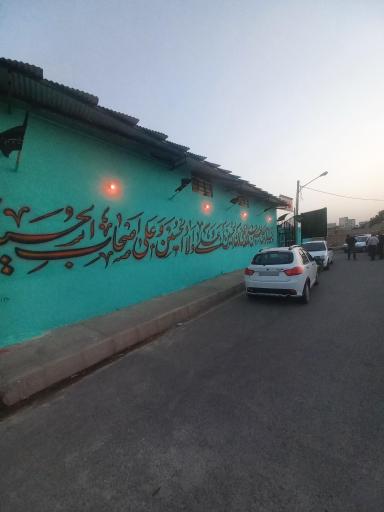 عکس میدان تعزیه حسینیه امام خمینی