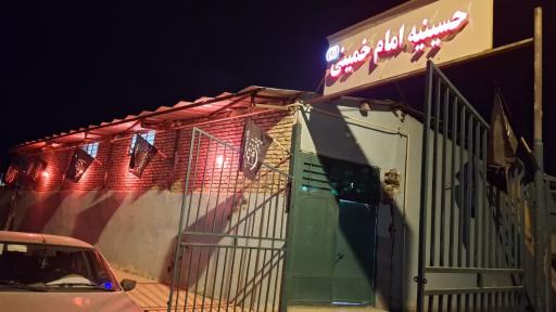 عکس میدان تعزیه حسینیه امام خمینی