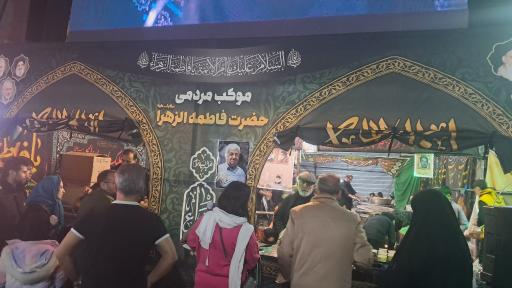 عکس موکب حضرت فاطمه الزهرا