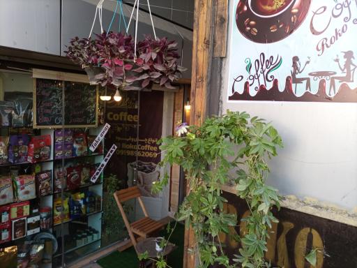 عکس کافه روکو