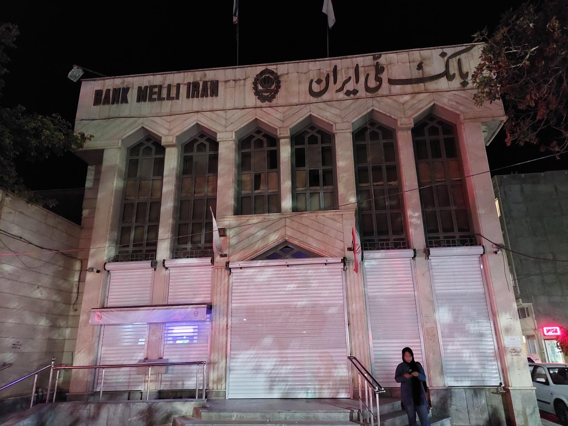 عکس خودپرداز بانک ملی