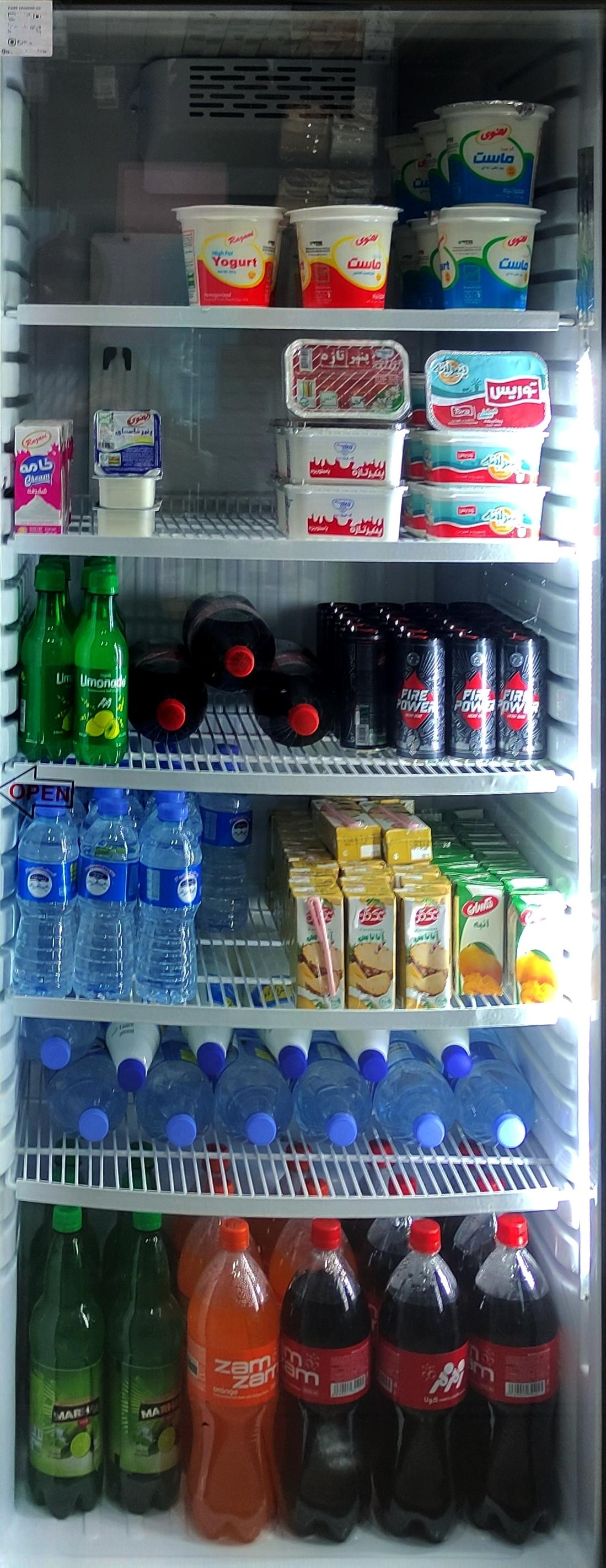 عکس موادغذایی محمد