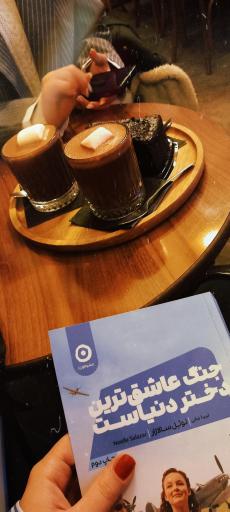 عکس مجموعه هنگام