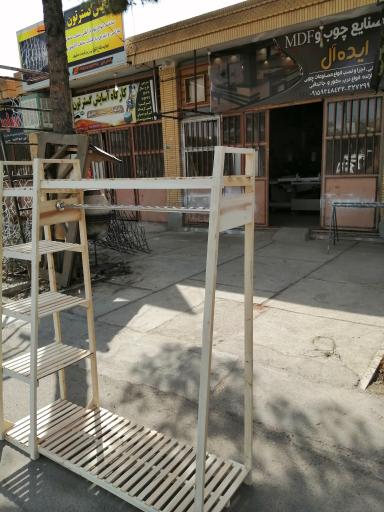 عکس صنایع چوب و MDF ایده آل