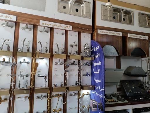 عکس فروشگاه رنگ ابزار و یراق مهدی