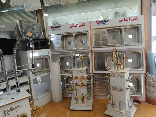 فروشگاه رنگ ابزار و یراق مهدی