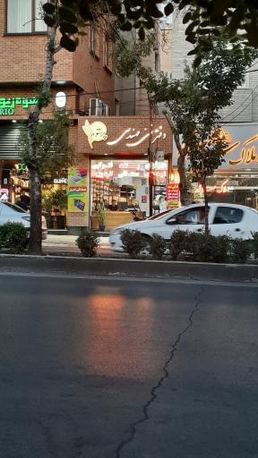 عکس دفتر فنی مهندسی پرستو