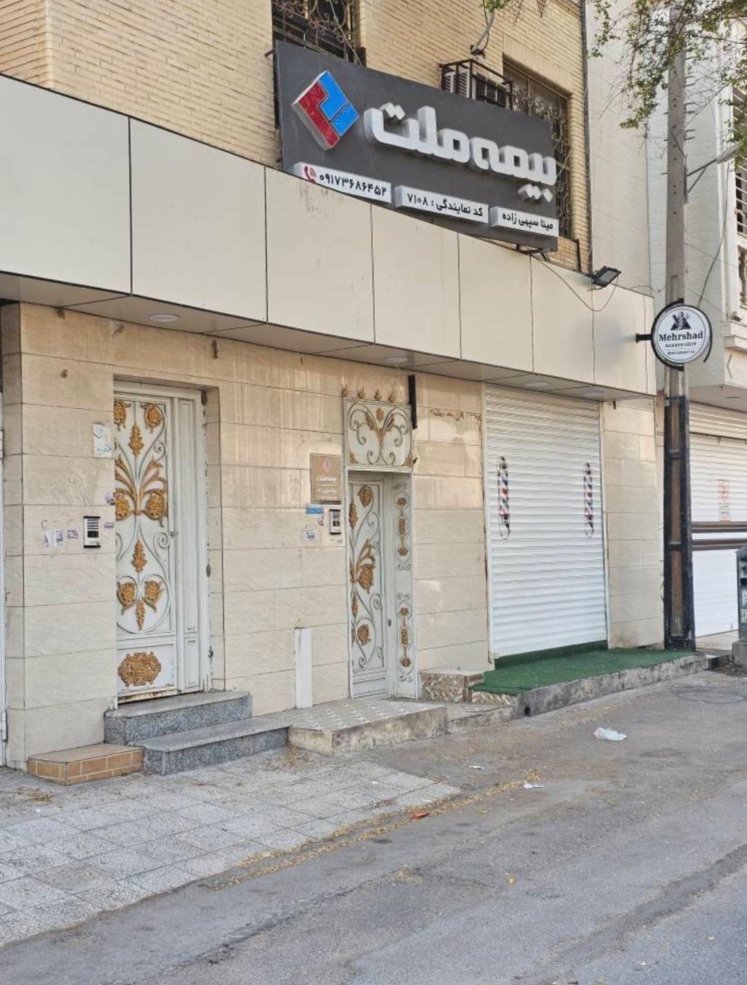 عکس بیمه ملت نمایندگی سپهی زاده
