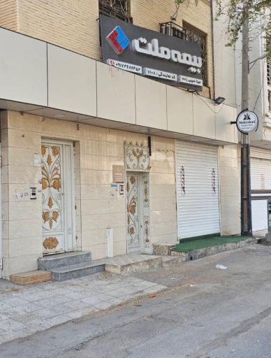 عکس بیمه ملت نمایندگی سپهی زاده