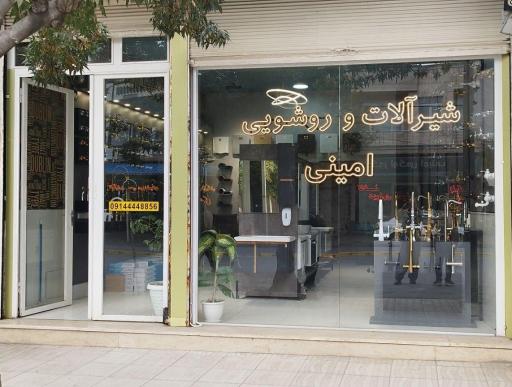 عکس دکورلوکس امینی