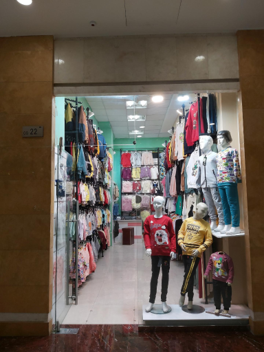 پوشاک تپش (تن پوش شیک)