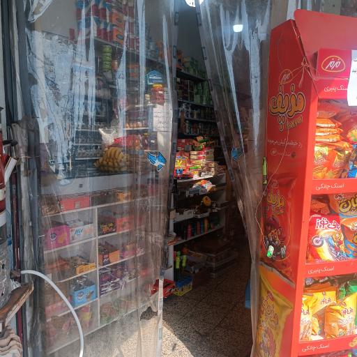 عکس آی مارکت