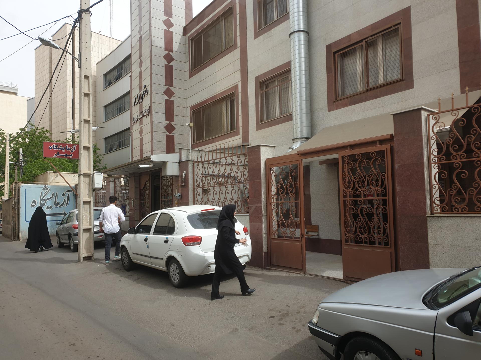 عکس آزمایشگاه تشخیص طبی بهار زنجان