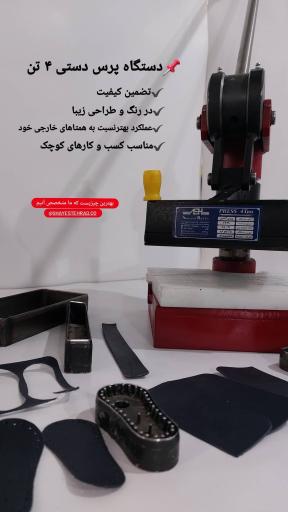 عکس تیغه سازی شایسته