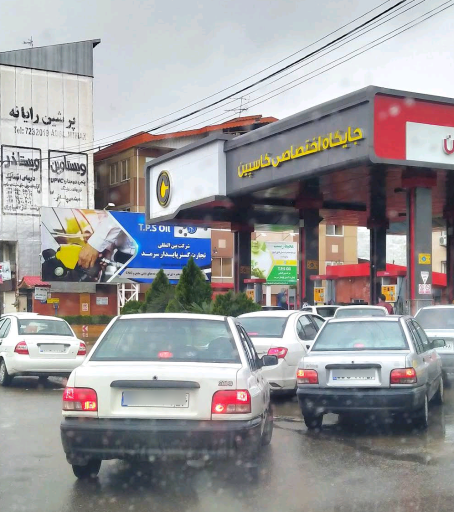 عکس پمپ بنزین کاسپین