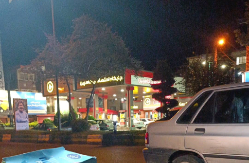 عکس پمپ بنزین کاسپین