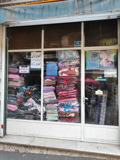 عکس خرازی حاجی