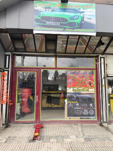 عکس تنظیم موتوری علی حسینی